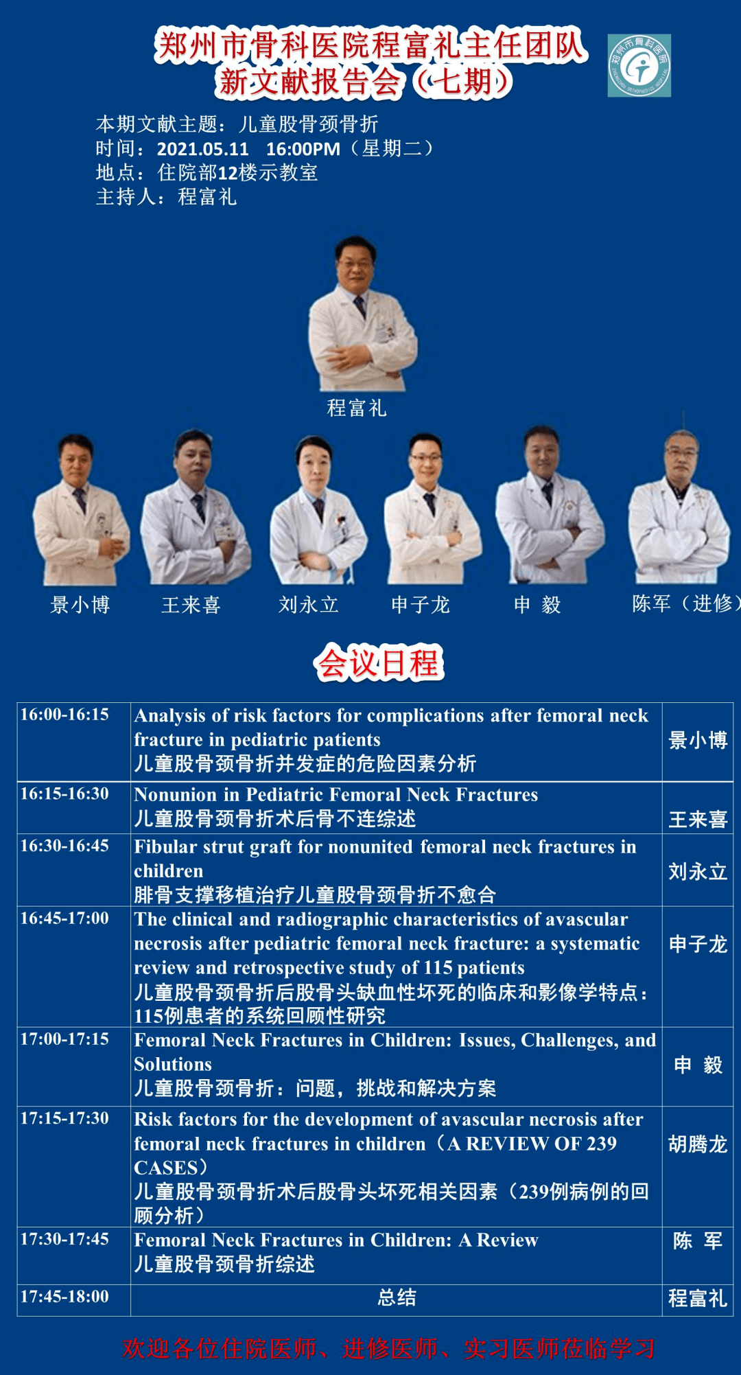 新門內(nèi)部資料大全免費查看——探索未知的領(lǐng)域，開啟知識的大門，新門內(nèi)部資料大全，免費探索知識領(lǐng)域，開啟智慧大門