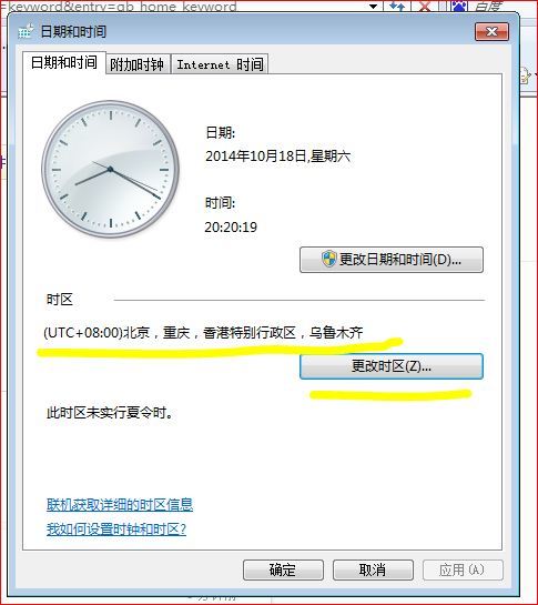 新門內(nèi)部資料最準(zhǔn)確更新時間，深度解析與策略探討，新門內(nèi)部資料最新更新解析與策略深度探討