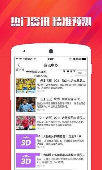 全新上線！探索7777788888新版跑狗的世界，全新上線！探索跑狗世界的新版7777788888體驗(yàn)