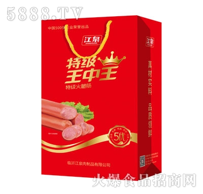 王中王493333特馬王中王——探尋成功的秘密與獨(dú)特魅力，王中王493333特馬，探尋成功的獨(dú)特魅力和秘密之路