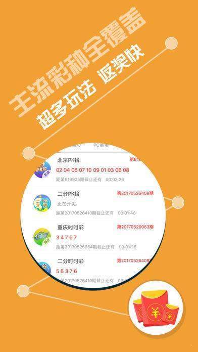 關(guān)于493333王中王鳳凰網(wǎng)與493圖庫免費(fèi)資料的SEO文章，493333王中王與鳳凰網(wǎng)，免費(fèi)圖庫資料與SEO優(yōu)化解析
