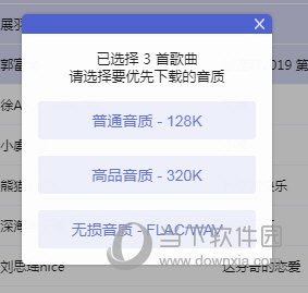 揭秘未來藍(lán)圖，2025精準(zhǔn)資料大全免費，一網(wǎng)打盡，揭秘未來藍(lán)圖，2025精準(zhǔn)資料一網(wǎng)打盡，免費大全開啟！