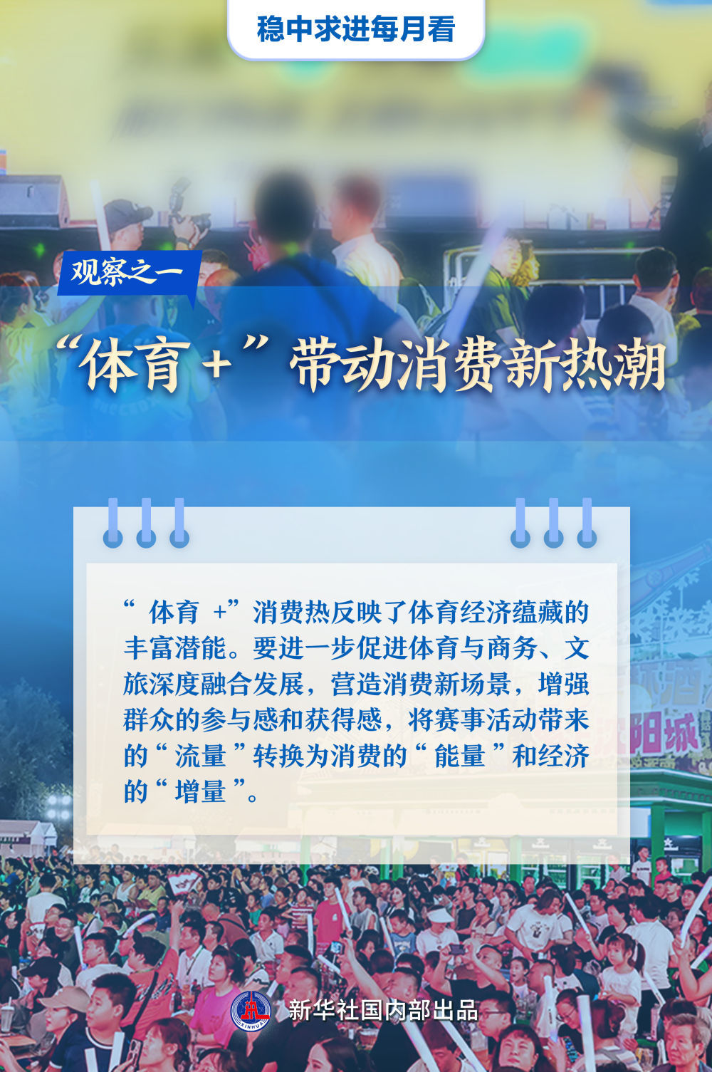 新澳門管家婆一特一中，探索與解析，澳門管家婆一特一中，深度探索與解析
