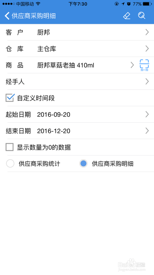 深入理解7777788888管家婆及其百度釋義，深入理解7777788888管家婆，百度釋義與解析