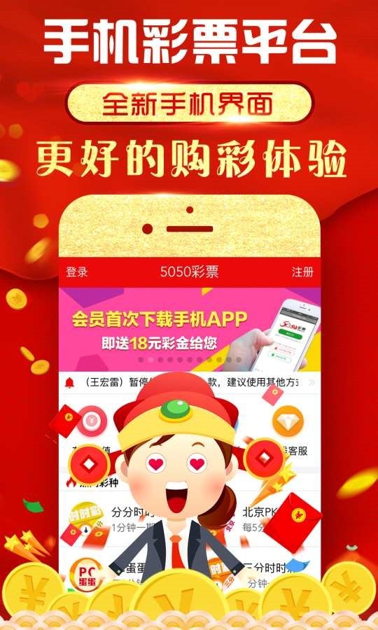揭秘?cái)?shù)字背后的傳奇人物——揭秘王中王王中王的成功之路，揭秘?cái)?shù)字傳奇人物王中王，成功之路探秘