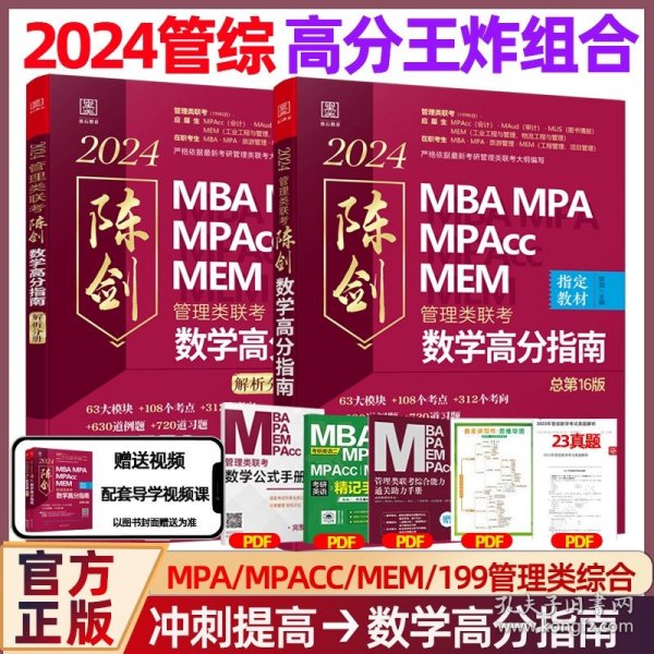 王中王一肖一碼一中一MBA，深度解析與探索，王中王一肖一碼MBA深度解析與探索