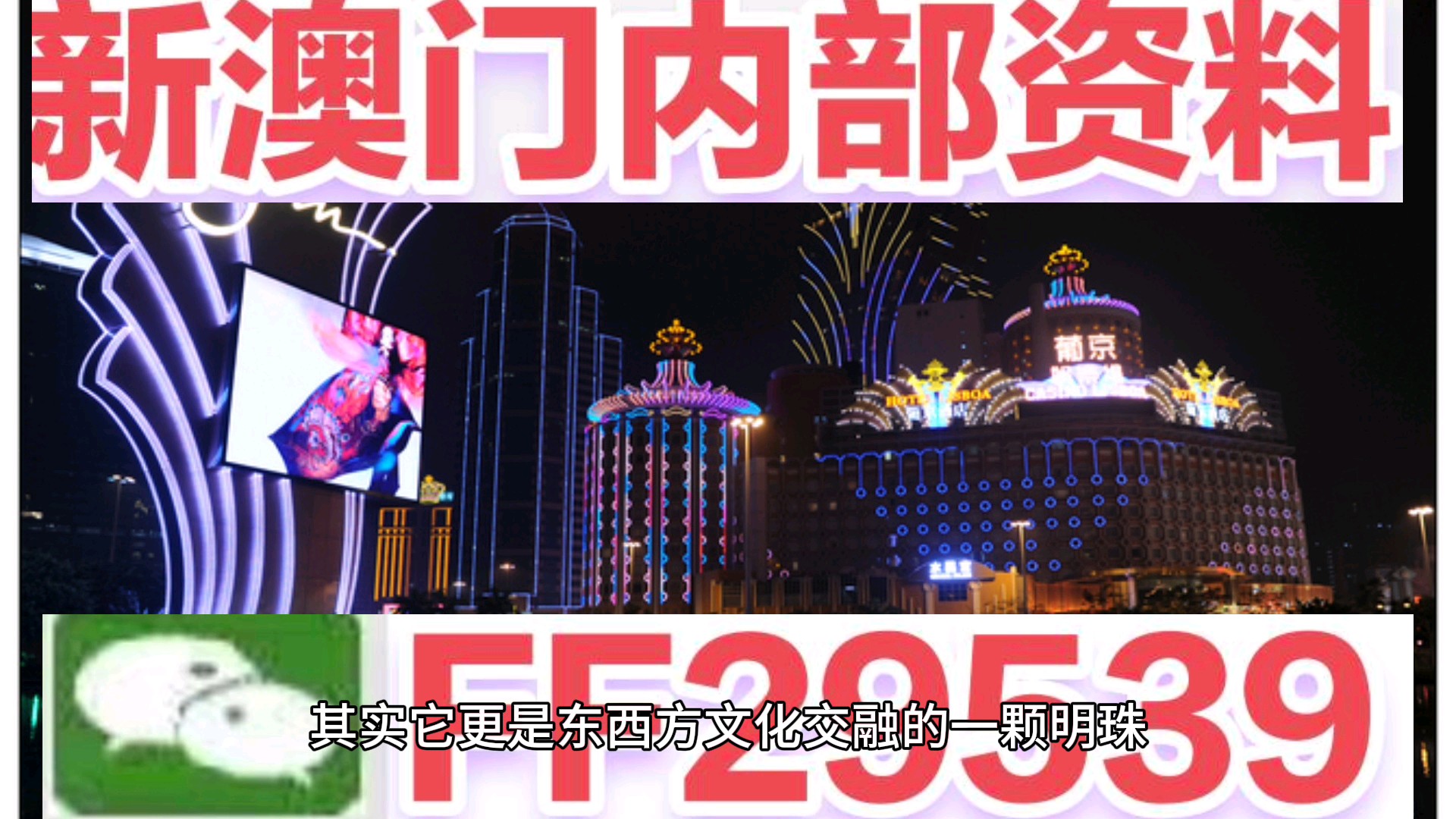 新澳門天天2025，探索未來(lái)之城的發(fā)展與展望，澳門未來(lái)展望，新澳門天天2025的發(fā)展之路
