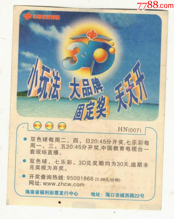 建議，『探索未來(lái)，2025新澳門天天開好彩大全37b一之秘』，探索未來(lái)，揭秘澳門新彩種2025天天開好彩大全37b一之秘