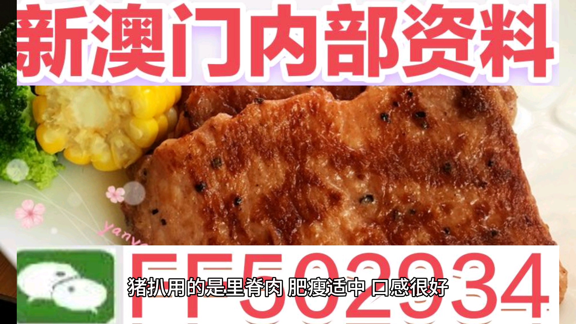 關(guān)于澳門今晚特馬生肖的預(yù)測(cè)——探索未來的幸運(yùn)之星（2025年），澳門特馬生肖預(yù)測(cè)，探索未來幸運(yùn)之星（2025年展望）