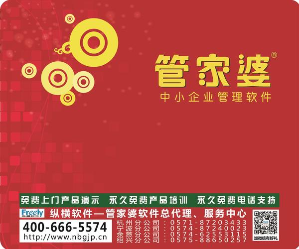 澳門管家婆，揭秘精準(zhǔn)預(yù)測背后的秘密，澳門管家婆精準(zhǔn)預(yù)測背后的奧秘揭秘