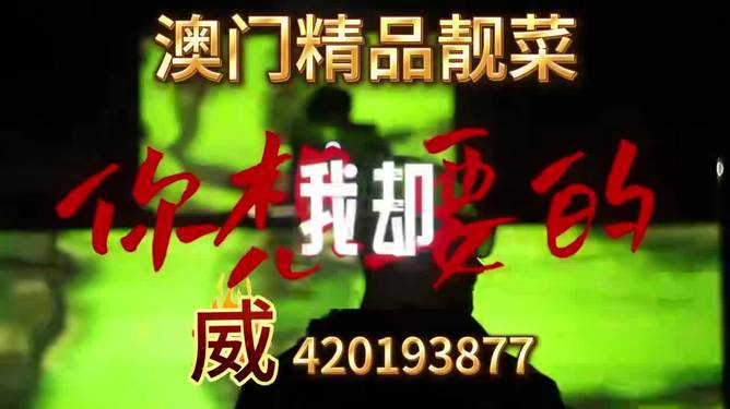 2025澳門精準正版免費四不像