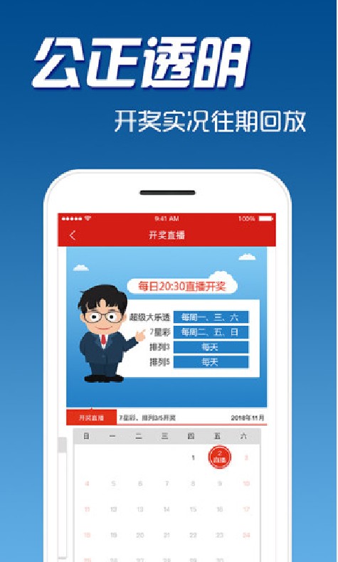 鐵算算盤4887開獎(jiǎng)網(wǎng)站——最新開獎(jiǎng)信息與專業(yè)分析工具的綜合平臺(tái)，鐵算算盤4887開獎(jiǎng)網(wǎng)站，最新開獎(jiǎng)信息與專業(yè)分析工具的綜合平臺(tái)