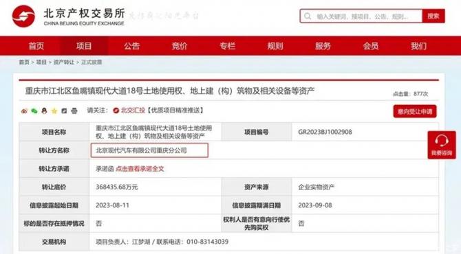關于4887掛掛牌資料圖的庫存管理與優(yōu)化策略，4887掛掛牌資料圖的庫存管理與優(yōu)化策略解析