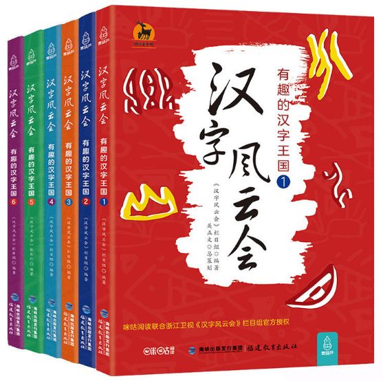 六六合寶典，揭示成功的秘密武器，六六合寶典，成功之道的秘密武器揭秘