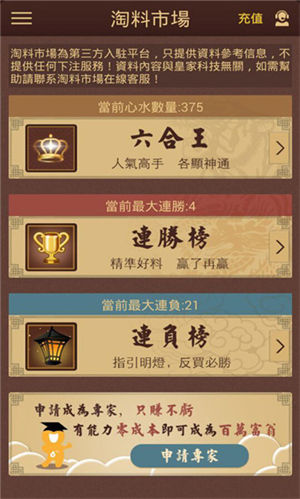 澳門彩票，探索未來(lái)的開獎(jiǎng)奧秘——2025新澳門彩開獎(jiǎng)結(jié)果展望，澳門彩票未來(lái)展望，揭秘2025新開獎(jiǎng)奧秘