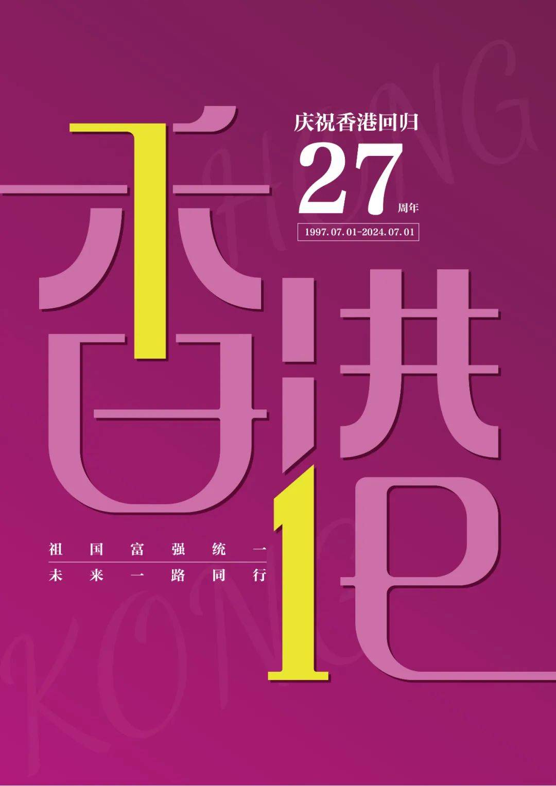 香港開獎(jiǎng)結(jié)果免費(fèi)查詢，揭秘4887鐵算秘籍，香港開獎(jiǎng)結(jié)果免費(fèi)查詢，揭秘鐵算秘籍4887