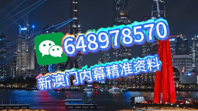 今晚澳門9點35開獎直播