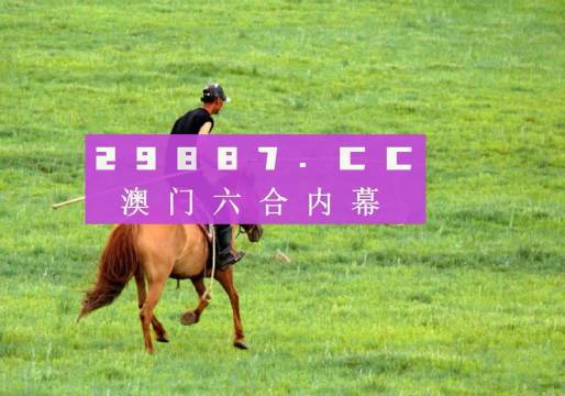 澳門一肖一碼一待一中四不像——揭秘背后的秘密，澳門一肖一碼背后的秘密揭秘