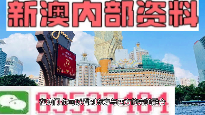 2025新澳資料