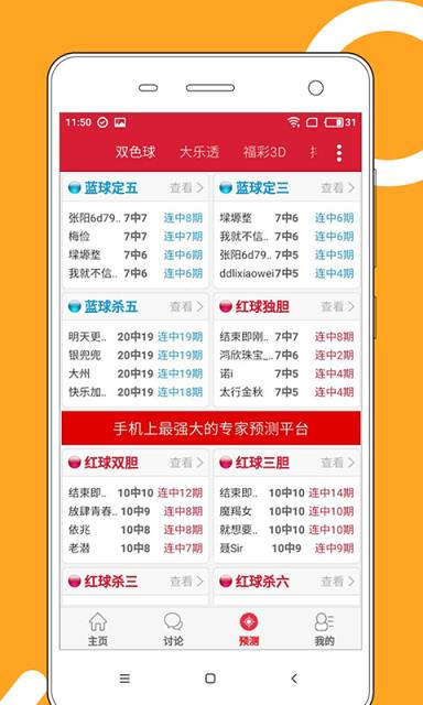澳門彩票市場展望，精準掛牌圖與未來的機遇與挑戰(zhàn)（2025年展望），澳門彩票市場展望，精準掛牌圖與未來機遇挑戰(zhàn)（2025年展望分析）