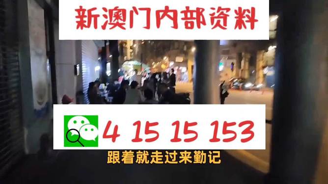 澳門三肖三碼精準(zhǔn)預(yù)測之小馬哥傳奇，澳門三肖三碼精準(zhǔn)預(yù)測，小馬哥傳奇揭秘