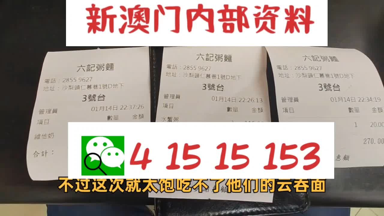 新澳2025最新資料大全，紅雙喜新澳2025天——探索與解析，新澳2025探索與解析，紅雙喜最新資料大全