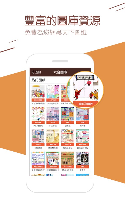 揭秘4887最準免費資料，獲取高質量資源不再是難題，揭秘，輕松獲取4887最準免費資料，高質量資源觸手可及