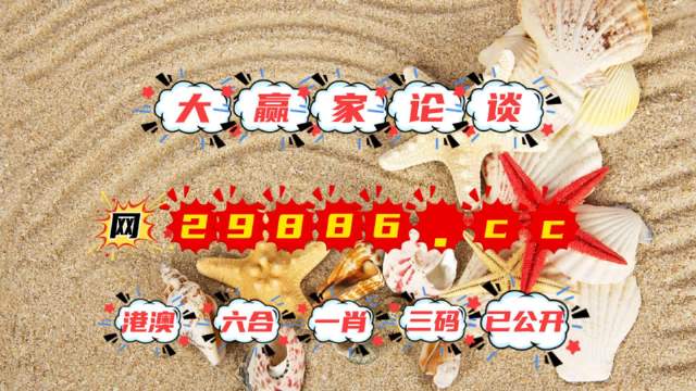 揭秘最準(zhǔn)一肖一碼一一子中特7955的秘密，揭秘，精準(zhǔn)一肖一碼一一子中特7955的神秘面紗