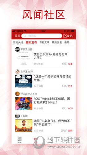 2025新澳白小姐免費(fèi)資料大揭秘——全方位解析與獨(dú)家資訊，獨(dú)家揭秘，2025新澳白小姐免費(fèi)資料全解析與獨(dú)家資訊大放送