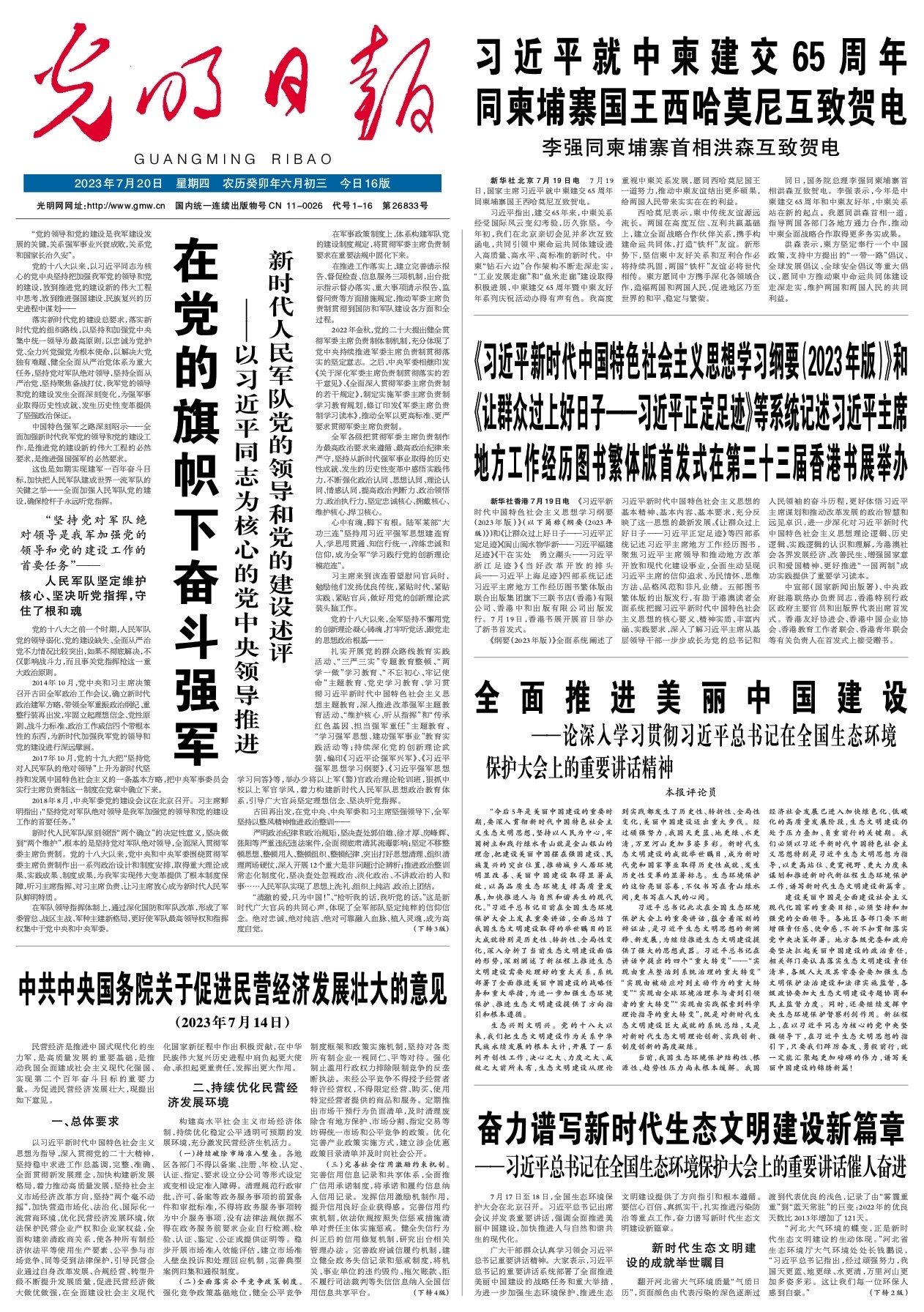 澳門彩票預(yù)測(cè)與期期精準(zhǔn)分析，探索未來的四肖期期中特現(xiàn)象（2025展望），澳門彩票未來趨勢(shì)預(yù)測(cè)與四肖期期中特現(xiàn)象深度解析（2025展望）
