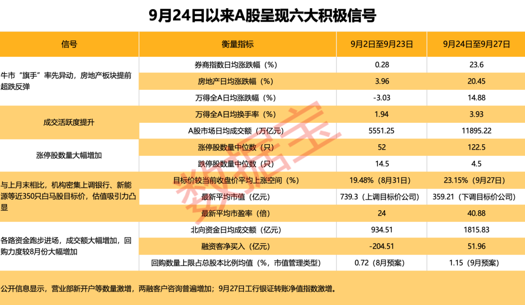 新澳今晚上9點(diǎn)30開(kāi)獎(jiǎng)結(jié)果，不容錯(cuò)過(guò)的精彩瞬間，新澳今晚9點(diǎn)30開(kāi)獎(jiǎng)盛宴，精彩瞬間不容錯(cuò)過(guò)