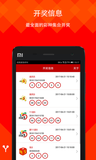 新澳天天開彩資料大全最新版，全面解析與最新動(dòng)態(tài)，新澳天天開彩資料大全最新版，全面解析及最新動(dòng)態(tài)速遞
