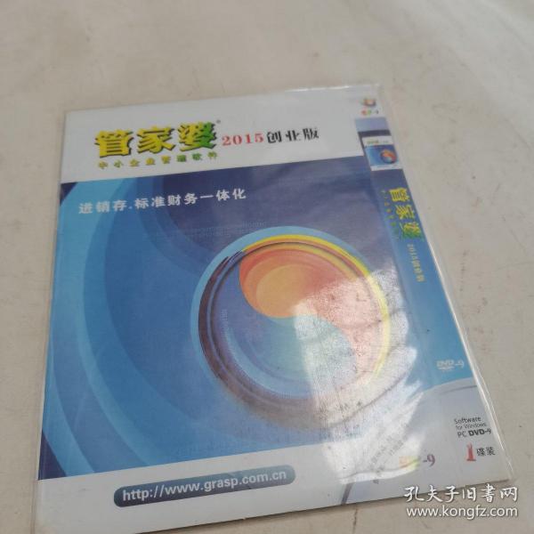 管家婆必出一中一特，揭秘神秘數(shù)字100的秘密，揭秘管家婆神秘數(shù)字100背后的秘密，一中一特揭曉真相