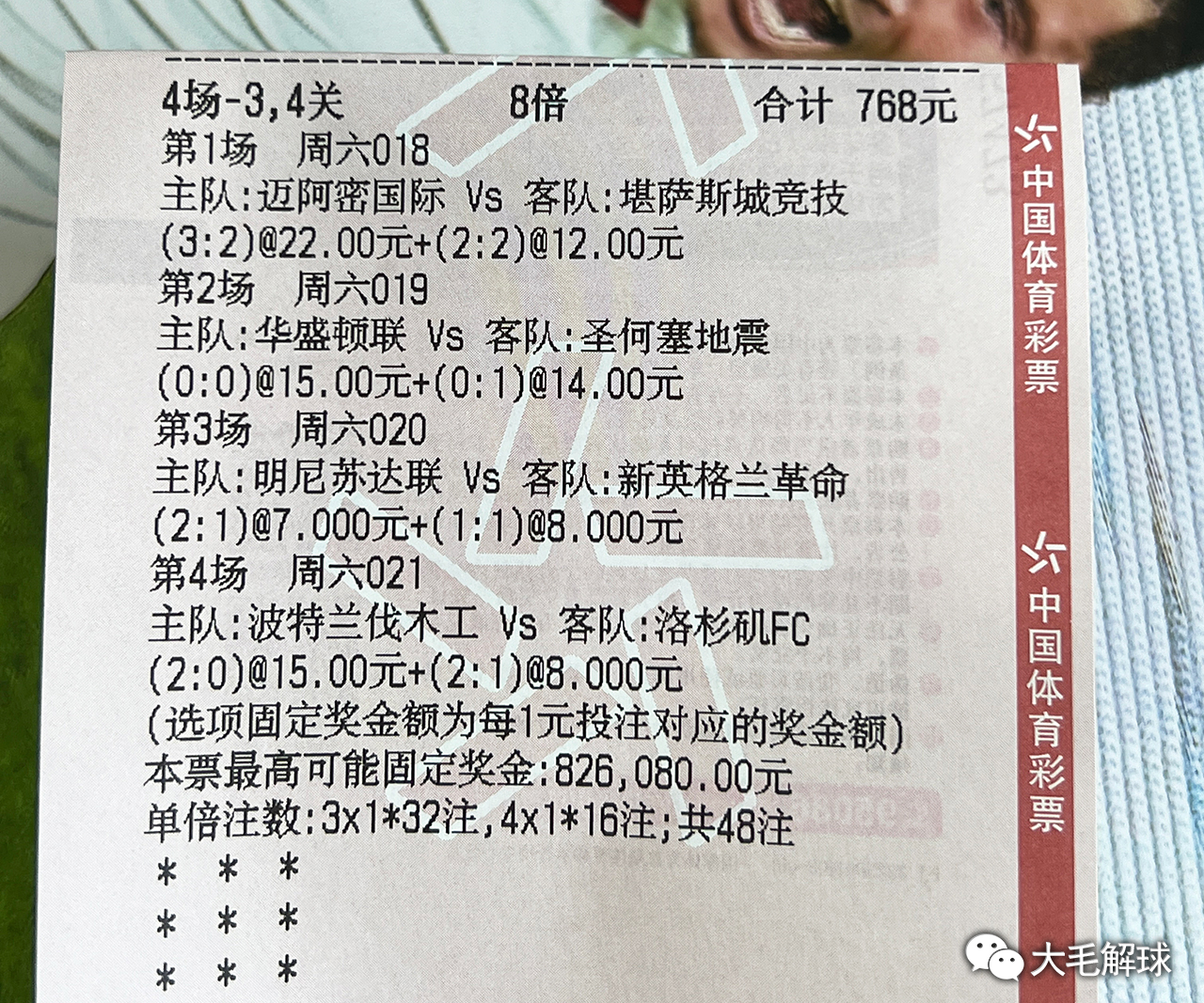 澳彩獨家高手出版精料?獨家九霄