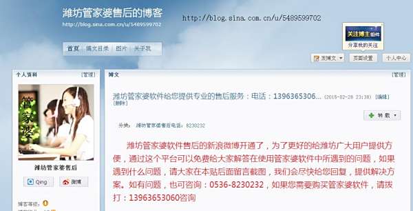 揭秘7777788888管家婆總裁，成功背后的故事與智慧，揭秘數字巨頭背后的故事，管家婆總裁的成功智慧與背后故事
