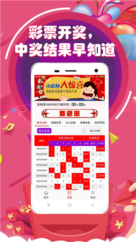 澳門118開獎(jiǎng)?wù)揪W(wǎng)——探索彩票開獎(jiǎng)的奧秘，澳門118開獎(jiǎng)?wù)揪W(wǎng)，揭秘彩票開獎(jiǎng)奧秘