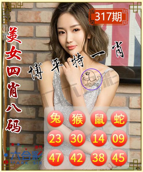 揭秘彩票秘密，精準一肖特與數(shù)字組合77777與88888的奧秘，揭秘彩票神秘面紗，精準一肖特與數(shù)字組合77777與88888的奧秘探索