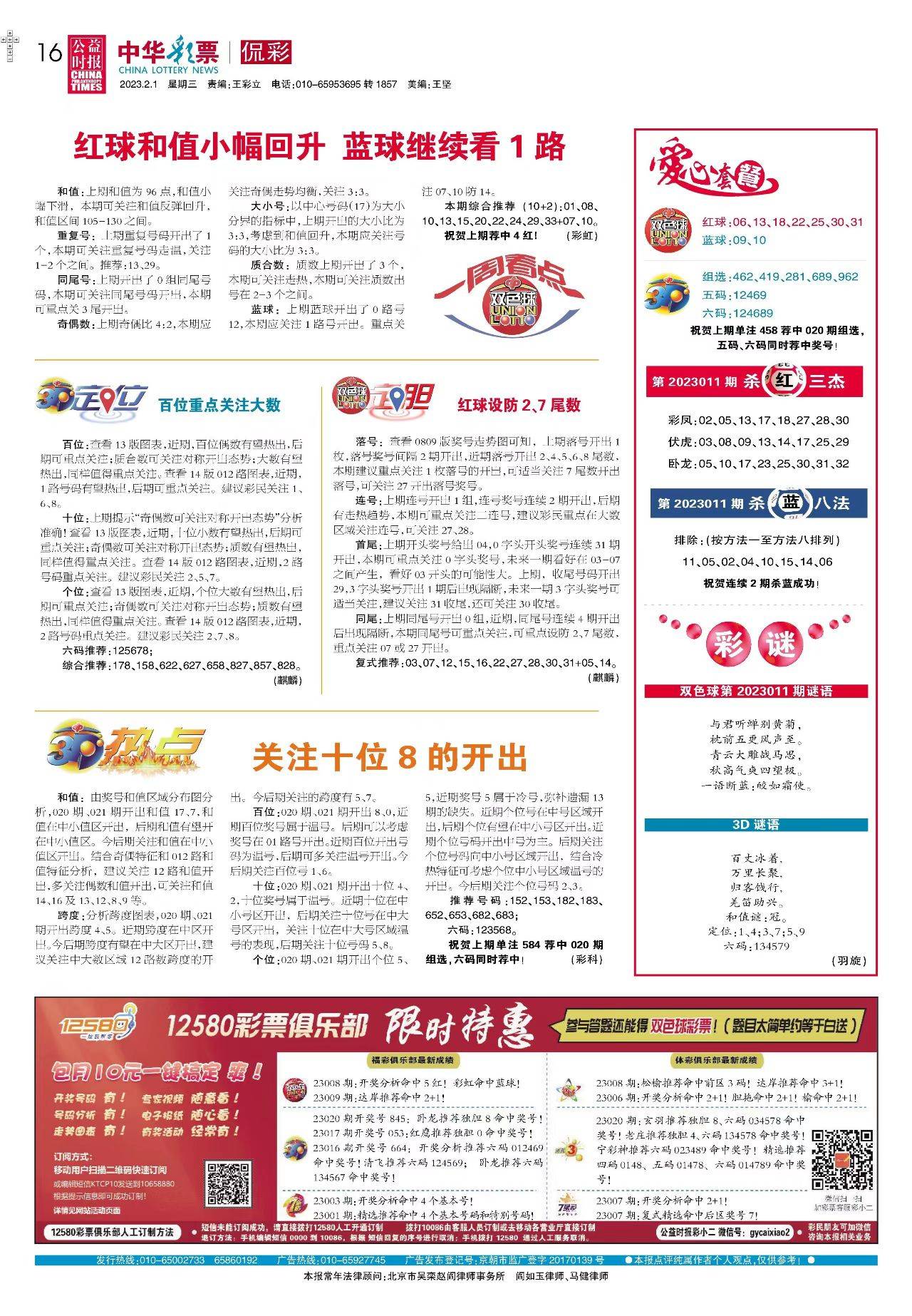 新澳2025資料最新大全——全方位了解，掌握最新動態(tài)，新澳2025最新資料大全，全方位了解，把握最新動態(tài)