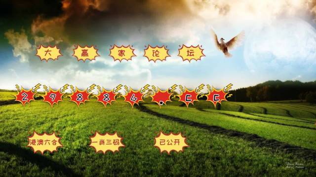 熬出頭兒絕殺兩肖——澳門精華區(qū)最新開獎分析與預(yù)測，澳門精華區(qū)最新開獎分析，熬出頭兒絕殺兩肖的預(yù)測
