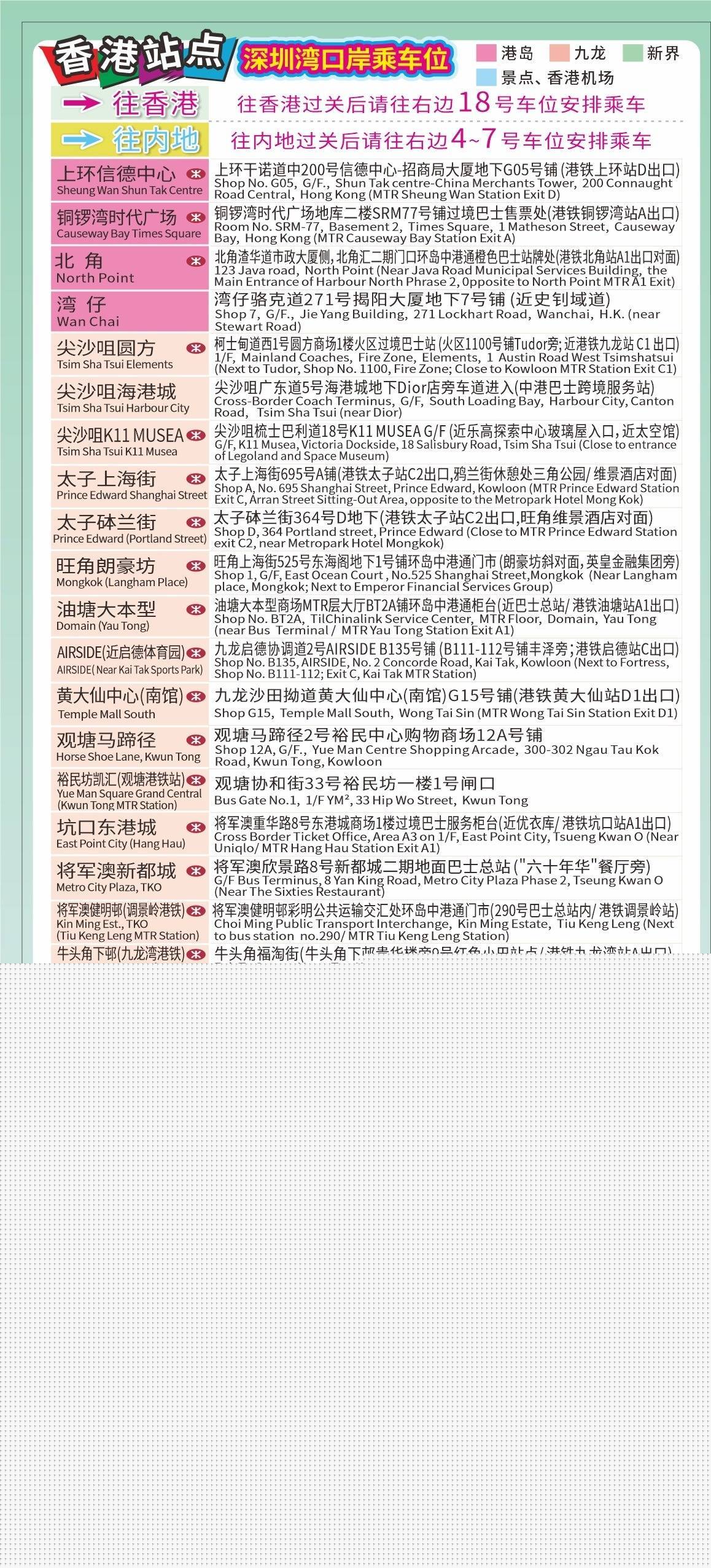 最新4987香港鐵算資料開獎結果及深度解析，香港鐵算最新開獎結果及深度解析4987資料揭秘