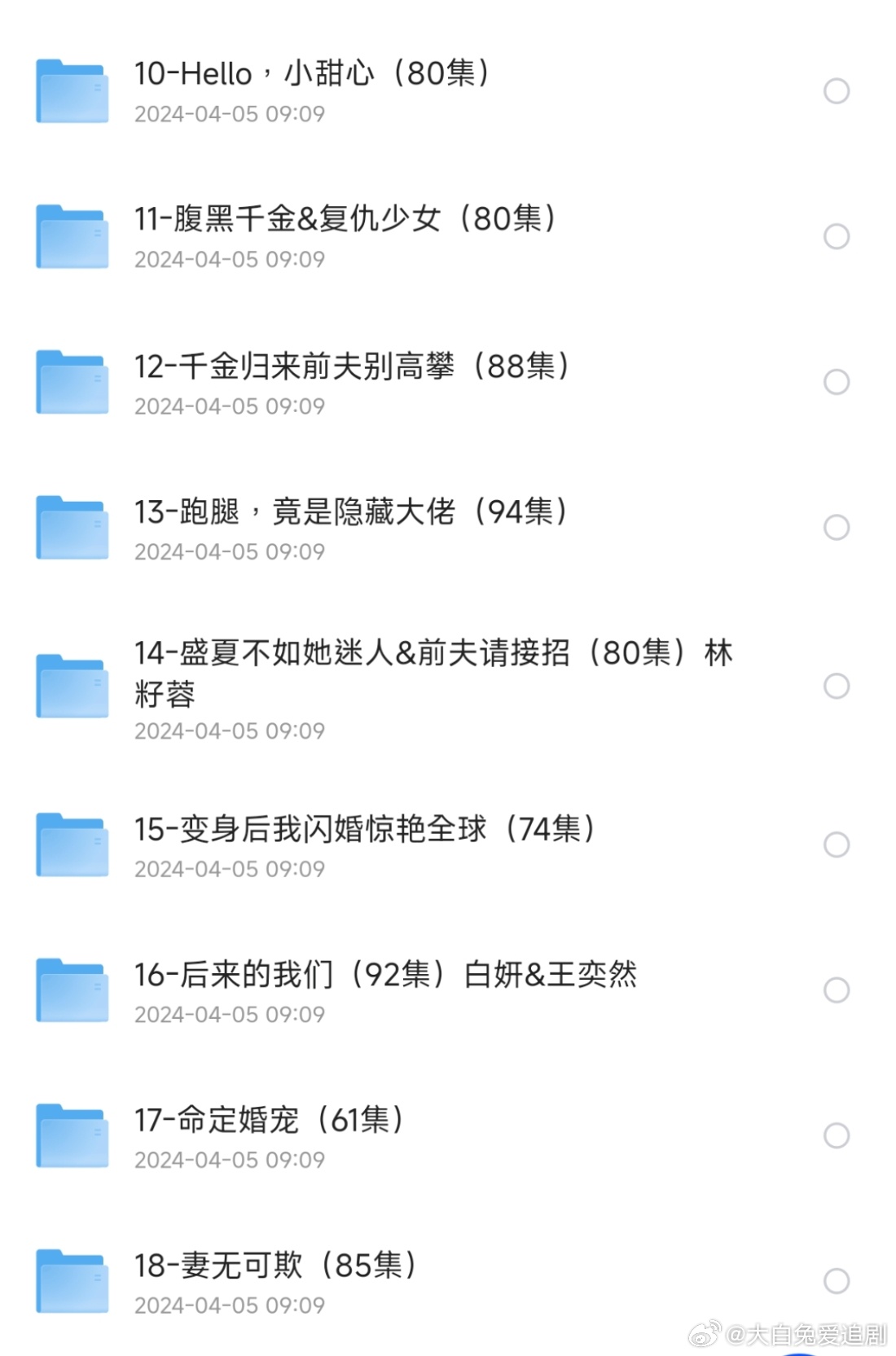 白小姐精選四肖八碼最新版本，揭秘彩票預(yù)測的神秘面紗，揭秘彩票預(yù)測神秘面紗，白小姐精選四肖八碼最新指南