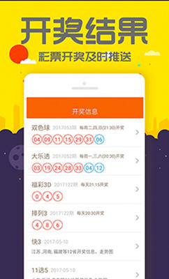 揭秘管家婆四肖四碼，探索背后的秘密與真相（77777888），揭秘管家婆四肖四碼真相探索，神秘數(shù)字背后的秘密（77777888）
