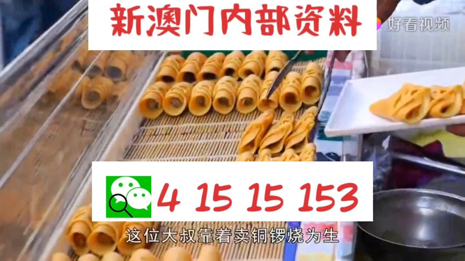 澳門(mén)天天好彩免費(fèi)資料——探索澳門(mén)博彩文化的魅力，澳門(mén)博彩文化魅力探索，天天好彩免費(fèi)資料揭秘