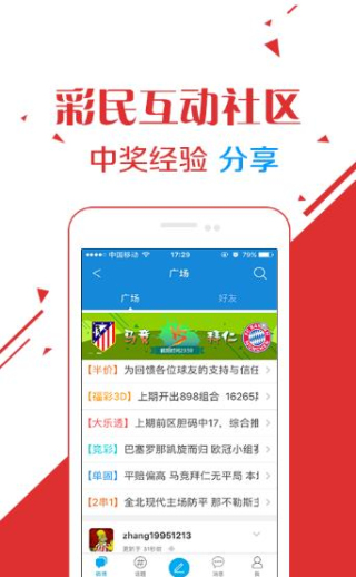 澳門(mén)精準(zhǔn)資料大全，鳳凰網(wǎng)獨(dú)家呈現(xiàn) 4949澳門(mén)全面資訊解析，澳門(mén)精準(zhǔn)資料大全與鳳凰網(wǎng)獨(dú)家解析，全面探索澳門(mén)資訊解析