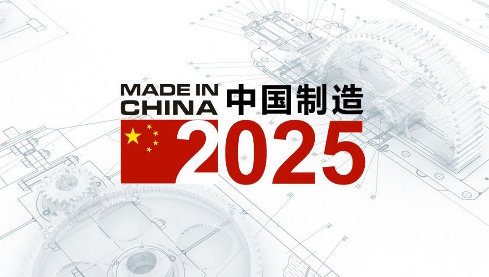 澳門精準預測六肖，探索未來的趨勢與策略（至2025年），澳門未來趨勢預測，六肖精準分析至2025年戰(zhàn)略展望