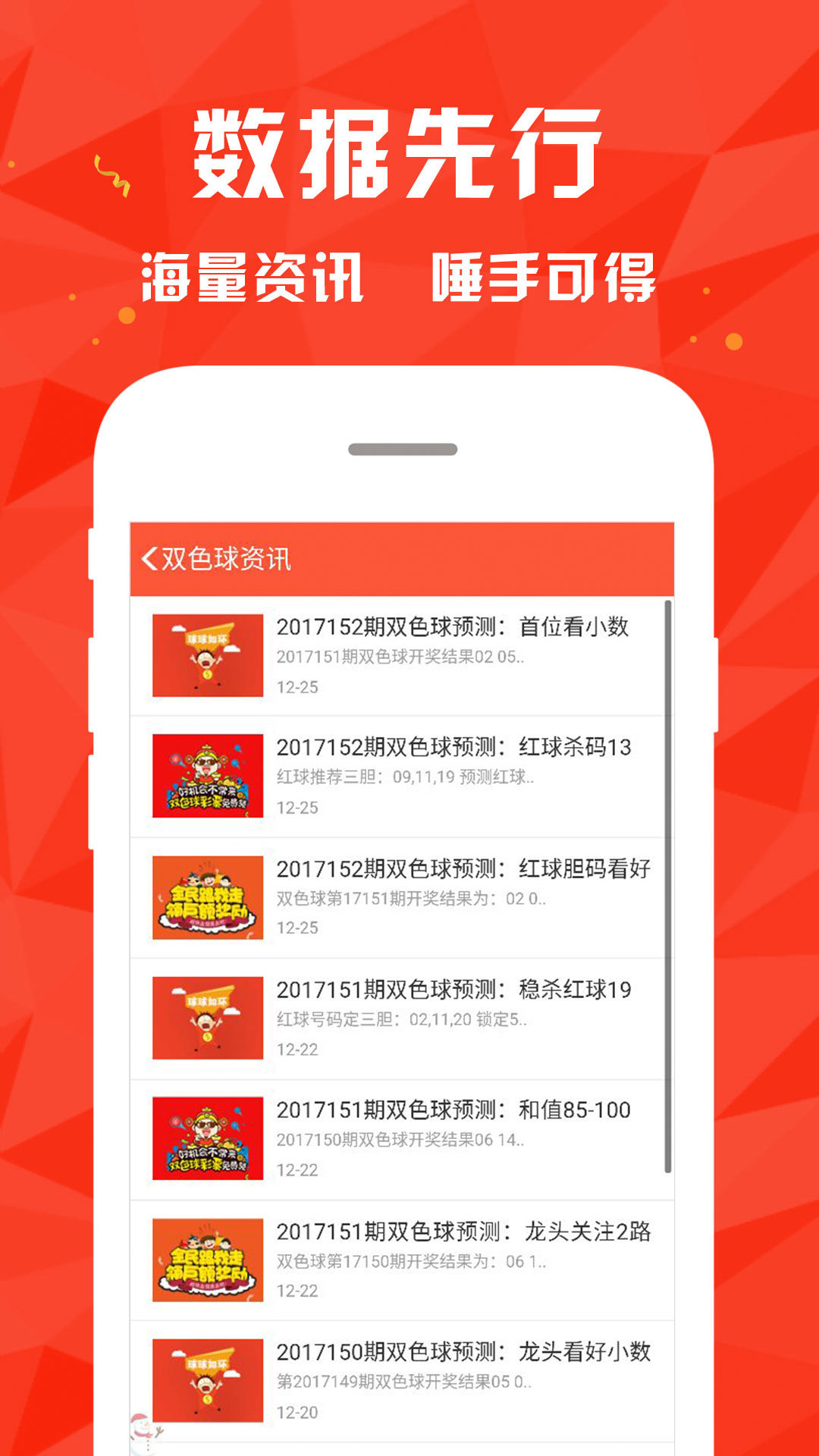 新澳門大眾網(wǎng)官網(wǎng)開獎(jiǎng)——全面解析與最新資訊，新澳門大眾網(wǎng)官網(wǎng)開獎(jiǎng)全面解析與最新資訊匯總