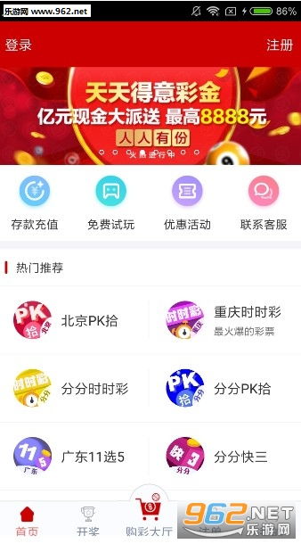 澳門天天開好彩，探索4949澳門彩票的魅力與奧秘，澳門彩票4949的魅力與奧秘，天天開好彩的探索