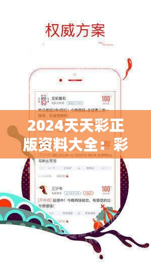 2025新澳天天資料免費大全——全面獲取，輕松掌握，2025新澳天天資料免費大全，全面獲取，輕松掌握最新資訊