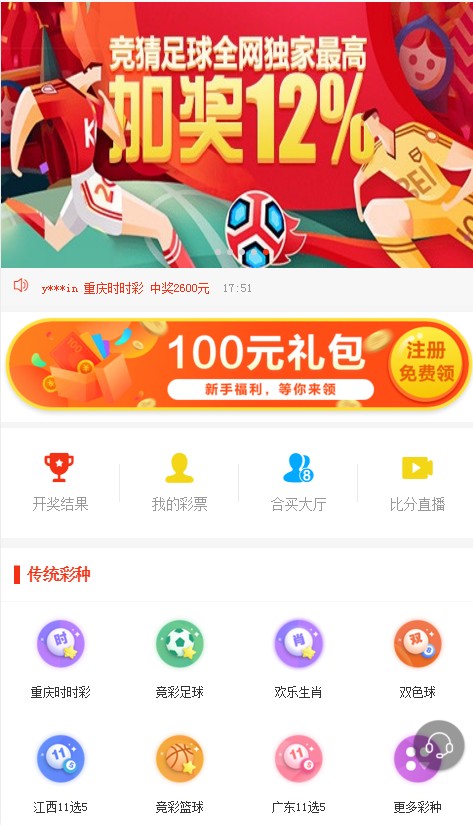 新澳天天彩開好彩大全——彩票愛好者的福音，彩票愛好者福音，新澳天天彩開好彩大全
