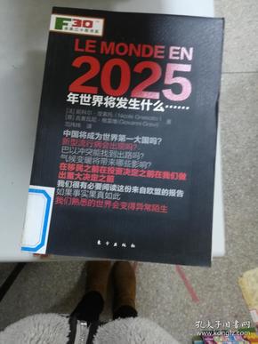 新奧掛正版掛牌，引領未來的商業(yè)趨勢與機遇，新奧掛正版掛牌，引領未來商業(yè)趨勢與把握時代機遇